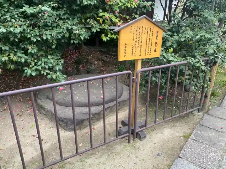 伝香寺の{uncategorized: "未分類", other: "その他", undefined: "問題あり", building: "その他建物", grave: "お墓", sacred_gate: "鳥居", guardian: "狛犬", statue: "像", buddha: "仏像", history: "歴史", nature: "自然", garden: "庭園", animal: "動物", pagoda: "塔", temizu: "手水舎", mountain_gate: "山門・神門", sanctuary: "本殿・本堂", subordinate: "末社・摂社", art: "芸術", scenery: "景色", jizo: "地蔵", ema: "絵馬", goshuin: "御朱印", omikuji: "おみくじ", items: "授与品その他", amulet: "お守り", goshuincho: "御朱印帳", eats: "食事", festival: "お祭り", votive_dance: "神楽", shichigosan: "七五三参", wedding: "結婚式", experience: "体験その他", initially: "初詣", around: "周辺", anti_infection: "感染症対策"}