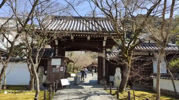 禅林寺(永観堂)の山門・神門