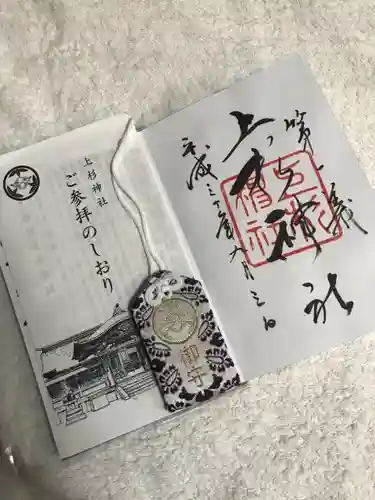 上杉神社の授与品その他