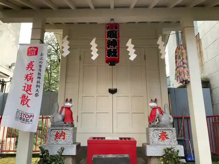 堰神社の本殿・本堂
