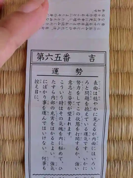 芝東照宮(東京都)