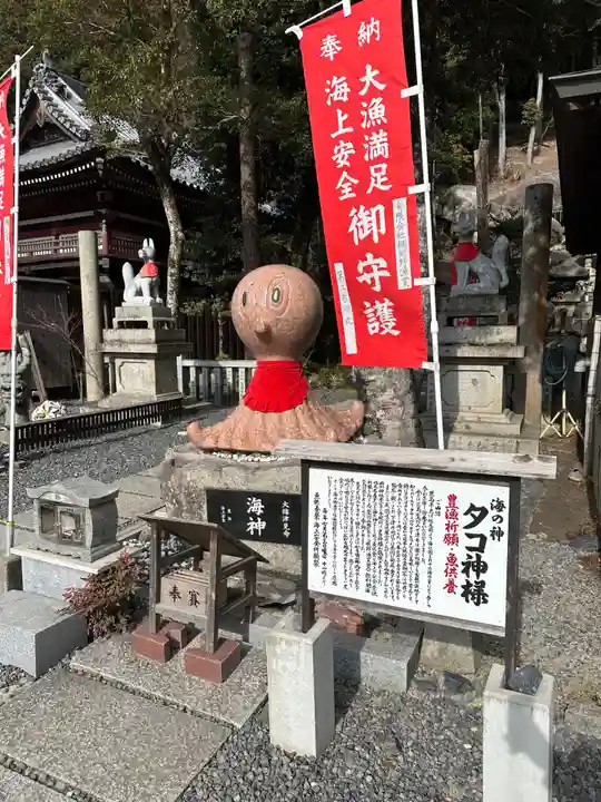 由加山 由加神社本宮(岡山県)