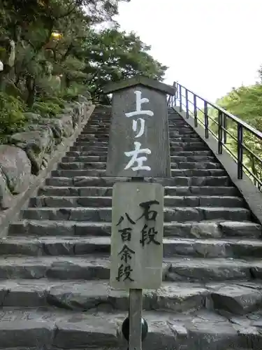 安養寺（立木観音）のその他建物