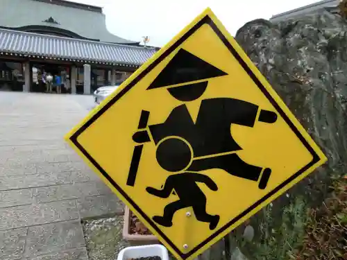 温泉山 安楽寺(四国霊場第六番札所)のその他建物