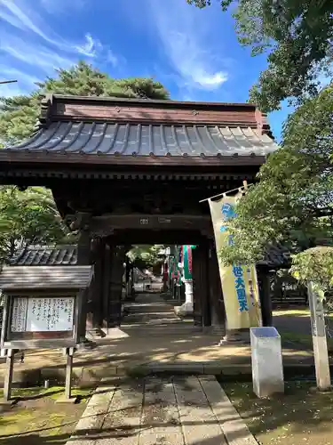 三寳寺(東京都)
