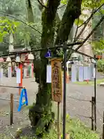 日光二荒山神社・大国殿(栃木県)