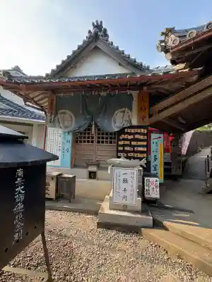 鯖大師本坊(徳島県)