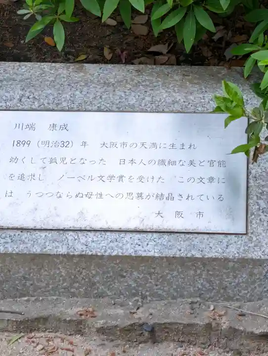 住吉大社(大阪府)