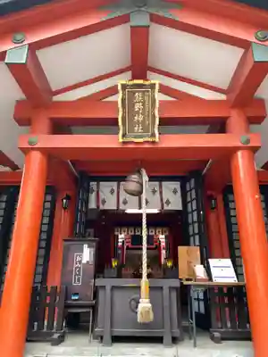 くまくま神社(導きの社 熊野町熊野神社)の本殿・本堂