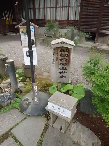 建部大社(滋賀県)