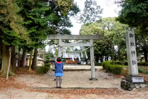 御鍬神社の鳥居