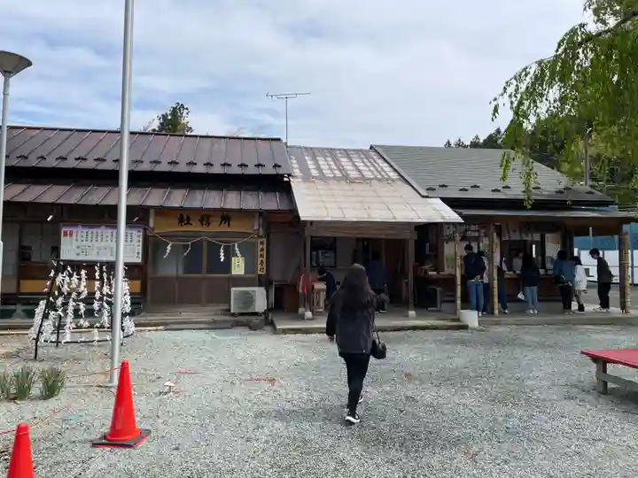 秋保神社(宮城県)