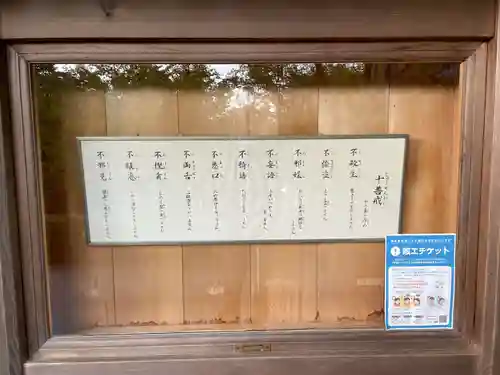 廣隆寺(京都府)