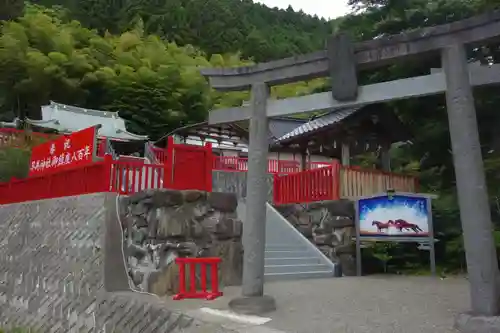 早馬神社の鳥居