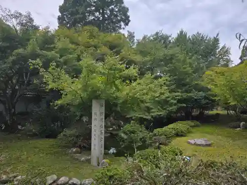 金剛院(京都府)