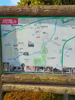 光明寺(奈良県)