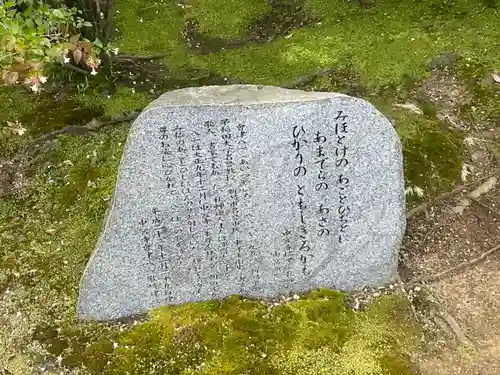 中宮寺のその他建物