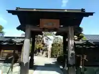 成妙寺の山門・神門