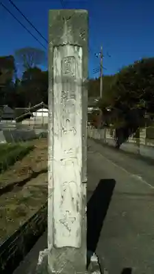 普門寺のその他建物