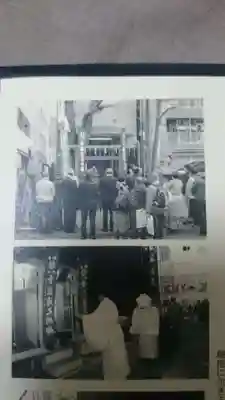 幸稲荷神社(東京都)