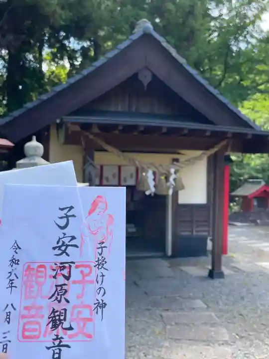 乙姫子安河原観音(熊本県)