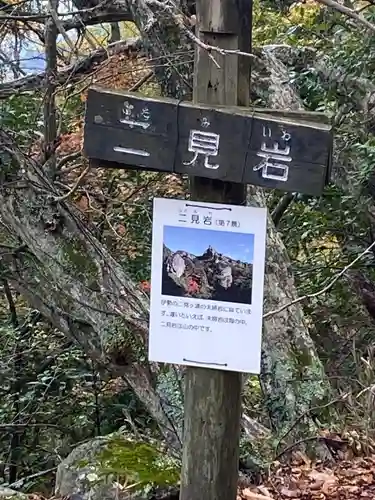 石門洞(香川県)