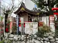 中浜稲荷神社(神奈川県)