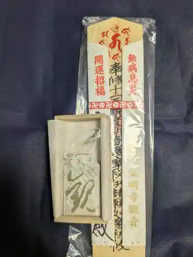 弘明寺の{uncategorized: "未分類", other: "その他", undefined: "問題あり", building: "その他建物", grave: "お墓", sacred_gate: "鳥居", guardian: "狛犬", statue: "像", buddha: "仏像", history: "歴史", nature: "自然", garden: "庭園", animal: "動物", pagoda: "塔", temizu: "手水舎", mountain_gate: "山門・神門", sanctuary: "本殿・本堂", subordinate: "末社・摂社", art: "芸術", scenery: "景色", jizo: "地蔵", ema: "絵馬", goshuin: "御朱印", omikuji: "おみくじ", items: "授与品その他", amulet: "お守り", goshuincho: "御朱印帳", eats: "食事", festival: "お祭り", votive_dance: "神楽", shichigosan: "七五三参", wedding: "結婚式", experience: "体験その他", initially: "初詣", around: "周辺", anti_infection: "感染症対策"}