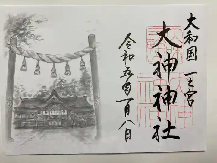 水墨画入り「御朱印」⛩
右半分に「大和国一之宮」「大神神社」、参拝された年月日が記され、「大和三輪山」「大神神社」の朱印が捺され 左半分に日本画家の清水桃香先生による正面参道石段を上った先にある注連縄柱越しの拝殿が描かれる🖌️