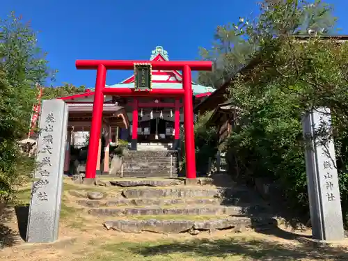 差出磯大嶽山神社 仕事と健康と厄よけの神さまの鳥居