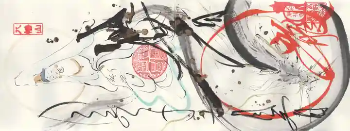 円福寺(群馬県)