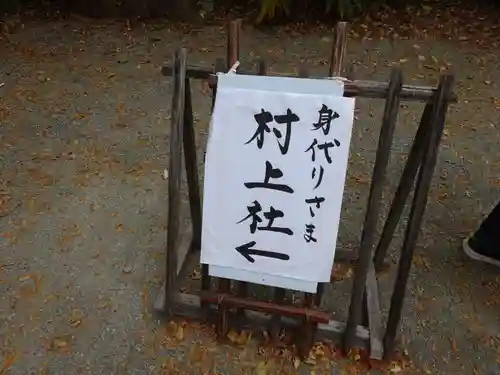 鎌倉宮(神奈川県)