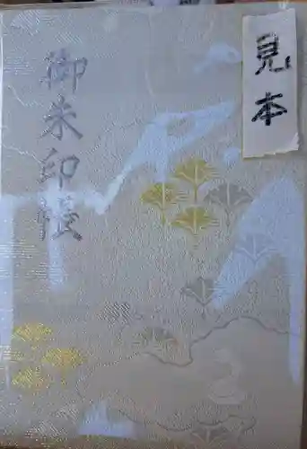 葛飾八幡宮(千葉県)