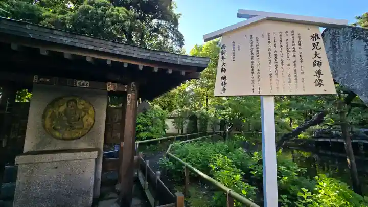 西新井大師総持寺の{uncategorized: "未分類", other: "その他", undefined: "問題あり", building: "その他建物", grave: "お墓", sacred_gate: "鳥居", guardian: "狛犬", statue: "像", buddha: "仏像", history: "歴史", nature: "自然", garden: "庭園", animal: "動物", pagoda: "塔", temizu: "手水舎", mountain_gate: "山門・神門", sanctuary: "本殿・本堂", subordinate: "末社・摂社", art: "芸術", scenery: "景色", jizo: "地蔵", ema: "絵馬", goshuin: "御朱印", omikuji: "おみくじ", items: "授与品その他", amulet: "お守り", goshuincho: "御朱印帳", eats: "食事", festival: "お祭り", votive_dance: "神楽", shichigosan: "七五三参", wedding: "結婚式", experience: "体験その他", initially: "初詣", around: "周辺", anti_infection: "感染症対策"}