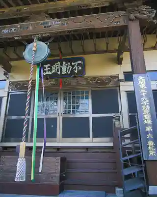 退魔寺(厄除茂呂不動尊)(群馬県)