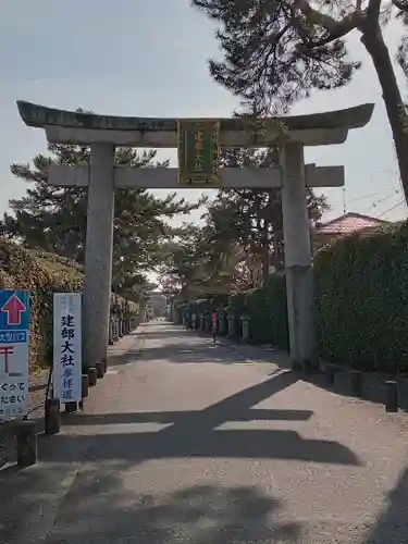 建部大社(滋賀県)