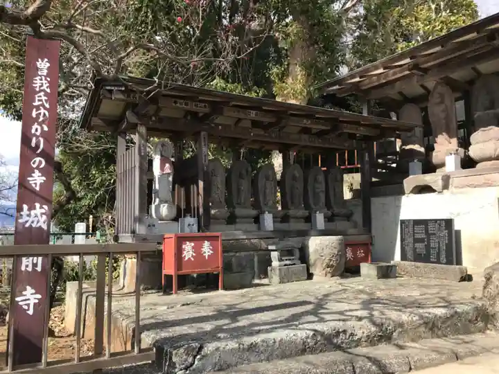 城前寺の地蔵