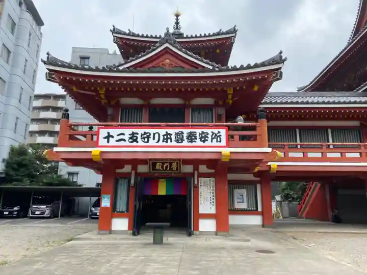 大須観音 (北野山真福寺宝生院)のその他建物