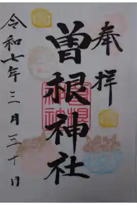 書き置き