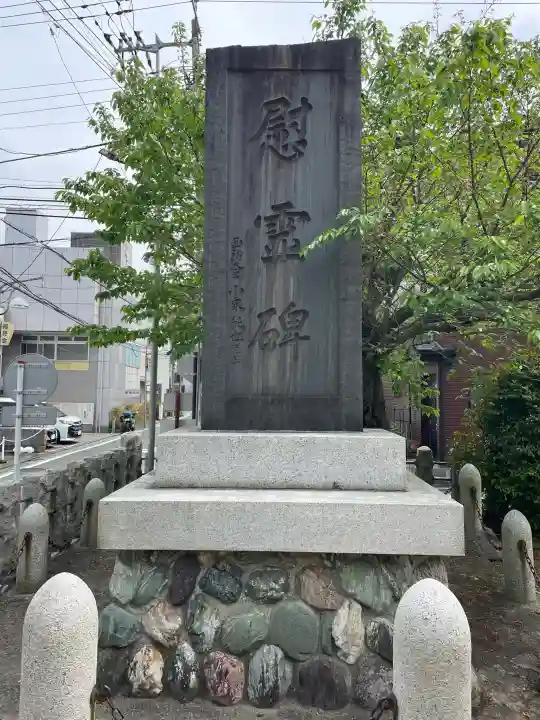 鹿島神社の{uncategorized: "未分類", other: "その他", undefined: "問題あり", building: "その他建物", grave: "お墓", sacred_gate: "鳥居", guardian: "狛犬", statue: "像", buddha: "仏像", history: "歴史", nature: "自然", garden: "庭園", animal: "動物", pagoda: "塔", temizu: "手水舎", mountain_gate: "山門・神門", sanctuary: "本殿・本堂", subordinate: "末社・摂社", art: "芸術", scenery: "景色", jizo: "地蔵", ema: "絵馬", goshuin: "御朱印", omikuji: "おみくじ", items: "授与品その他", amulet: "お守り", goshuincho: "御朱印帳", eats: "食事", festival: "お祭り", votive_dance: "神楽", shichigosan: "七五三参", wedding: "結婚式", experience: "体験その他", initially: "初詣", around: "周辺", anti_infection: "感染症対策"}