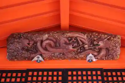 九頭龍神社本宮の芸術