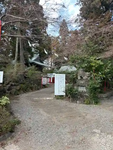 渋川八幡宮の建物その他