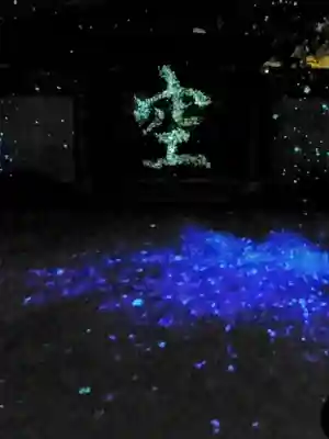 高台寺（高台寿聖禅寺・高臺寺）(京都府)