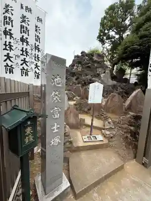 池袋氷川神社(東京都)