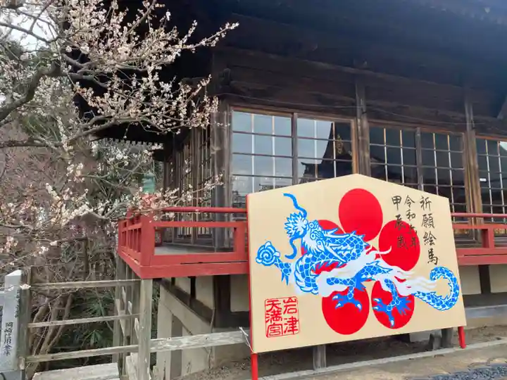 岩津天満宮(愛知県)