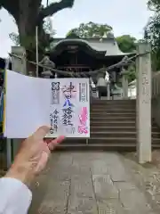 津田八幡神社(徳島県)