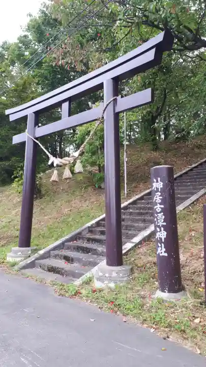 神居古潭神社の鳥居