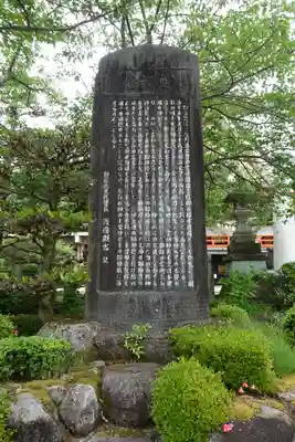 御嶽山大和本宮のその他建物