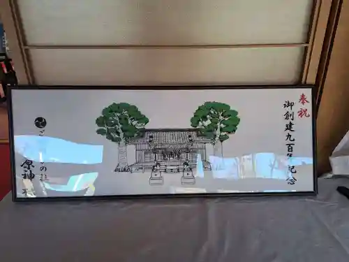 大宮・大原神社(千葉県)