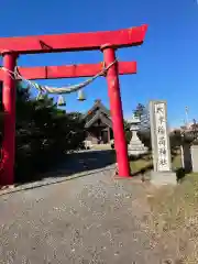 大津稲荷神社(北海道)